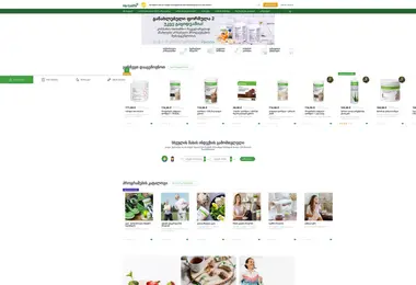 herbalife.ge-ის ეკრანის სურათი
