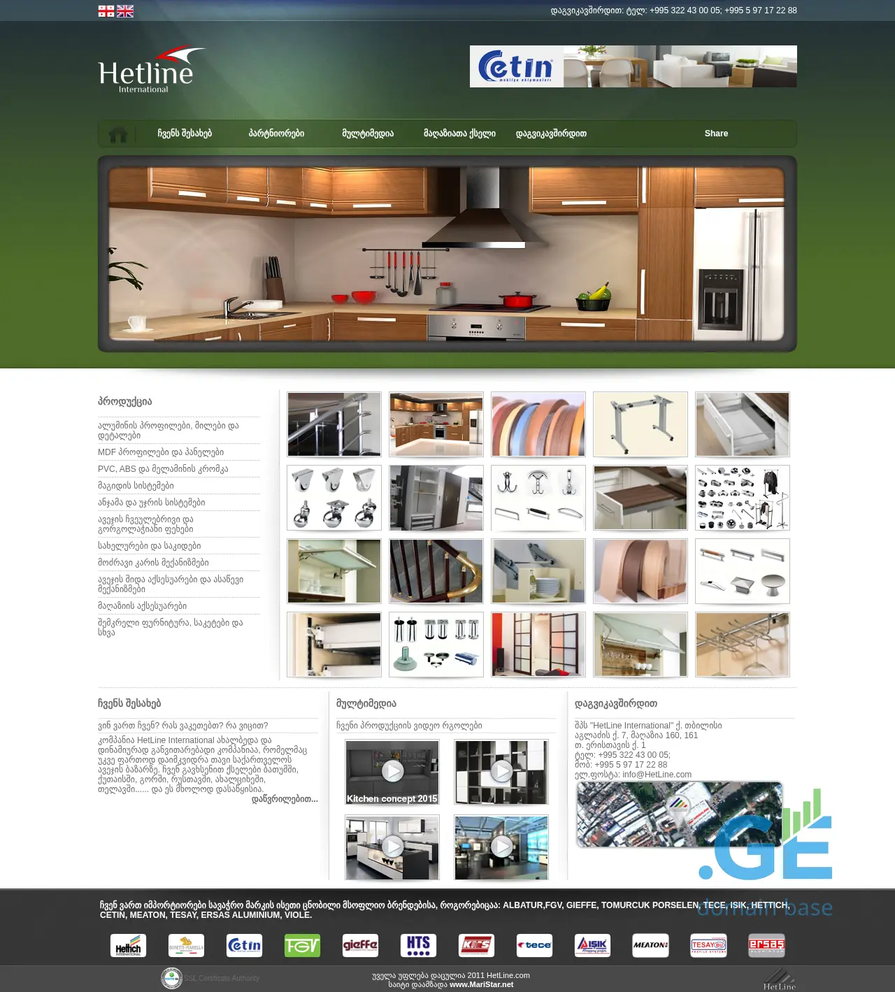 Screenshot of the site hetline.ge