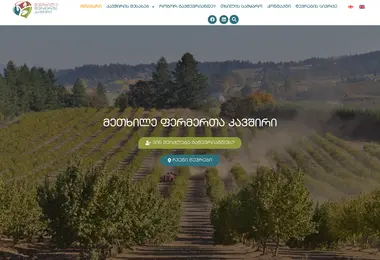Screenshot of hfu.ge