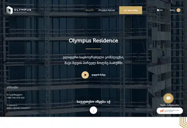 Скриншот hgroup.ge