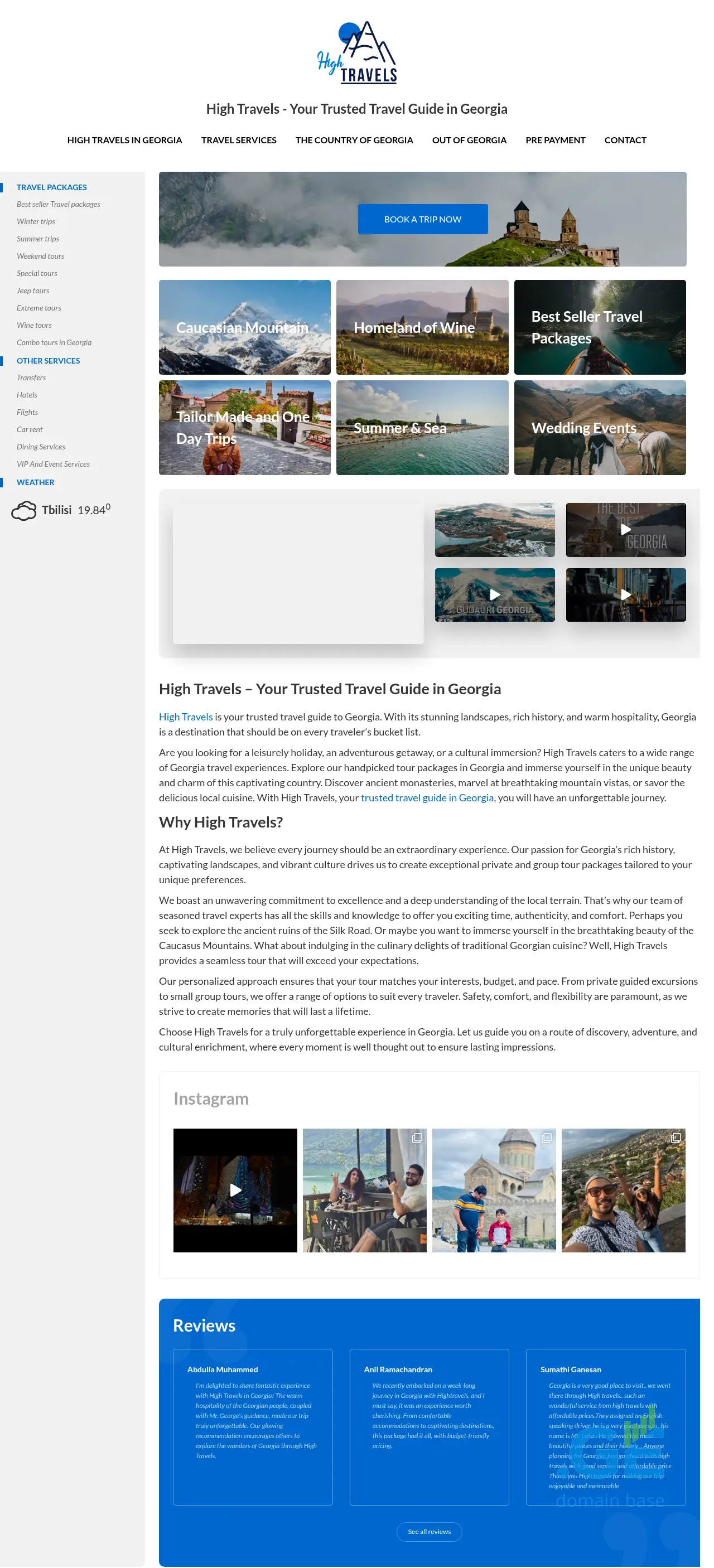 Screenshot of the site hightravels.ge