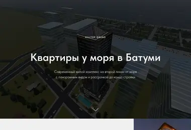 Screenshot of hilltop.ge