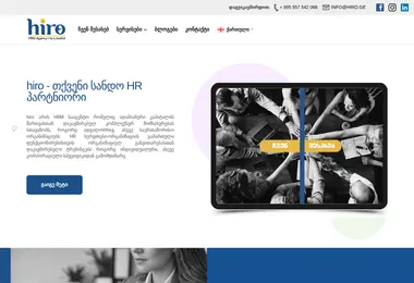 Screenshot of hiro.ge