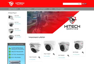 hitech.ge-ის ეკრანის სურათი