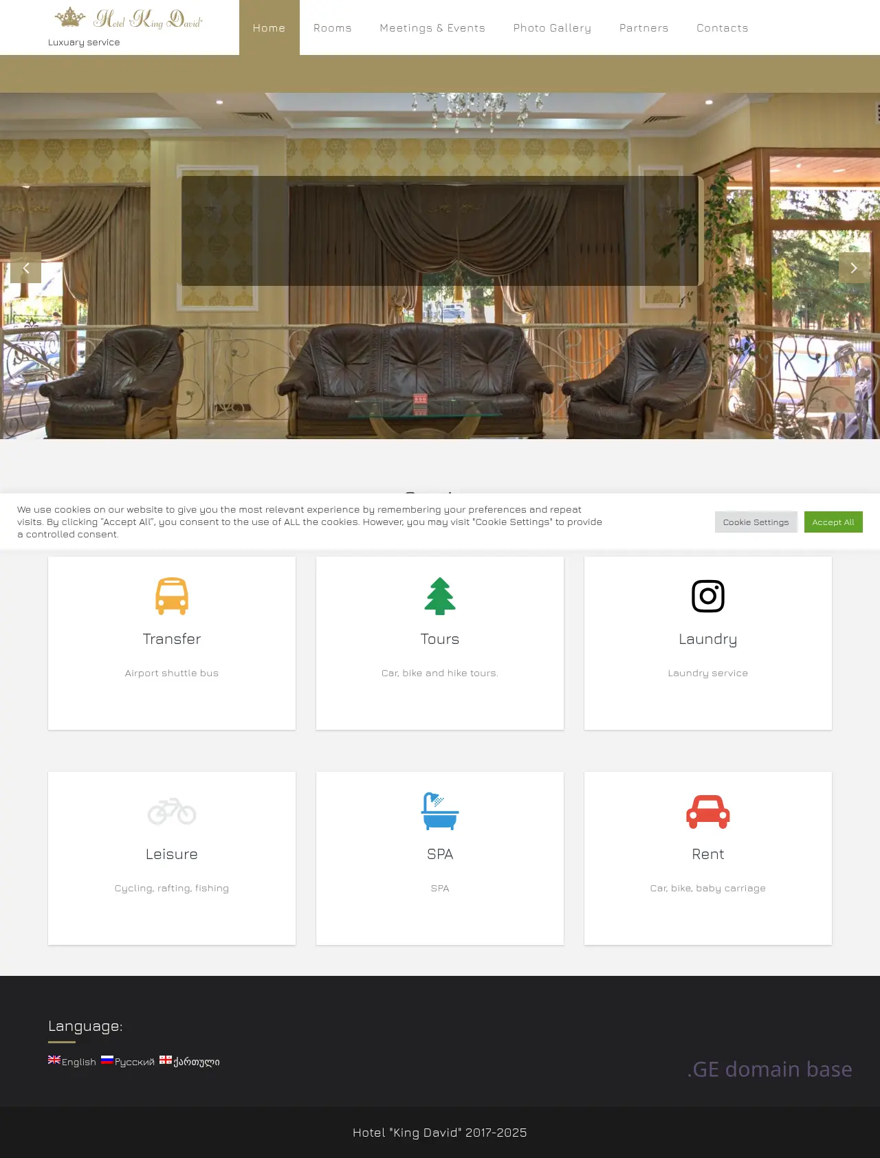 Screenshot of the site hkd.ge