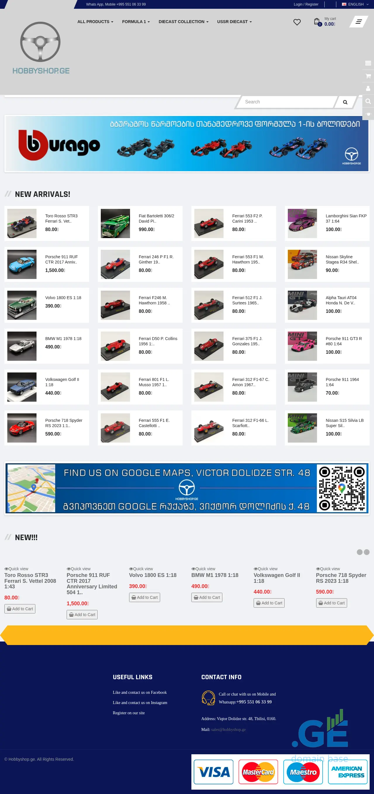 Screenshot of the site hobbyshop.ge