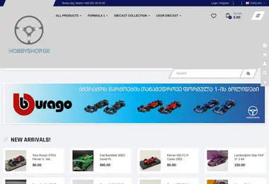 Screenshot of hobbyshop.ge
