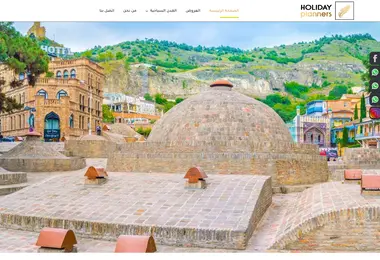holidayplanners.ge-ის ეკრანის სურათი