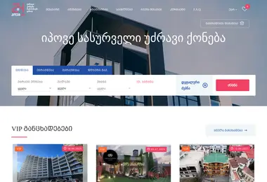 Screenshot of home24.ge
