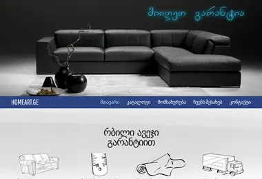 Screenshot of homeart.ge