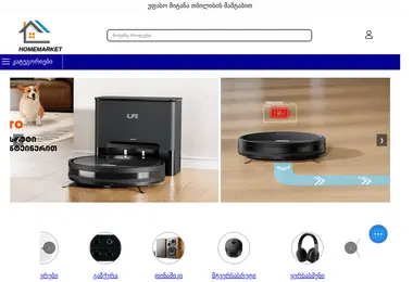 Screenshot of homemarket.ge