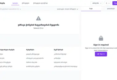 Screenshot of hopla.ge