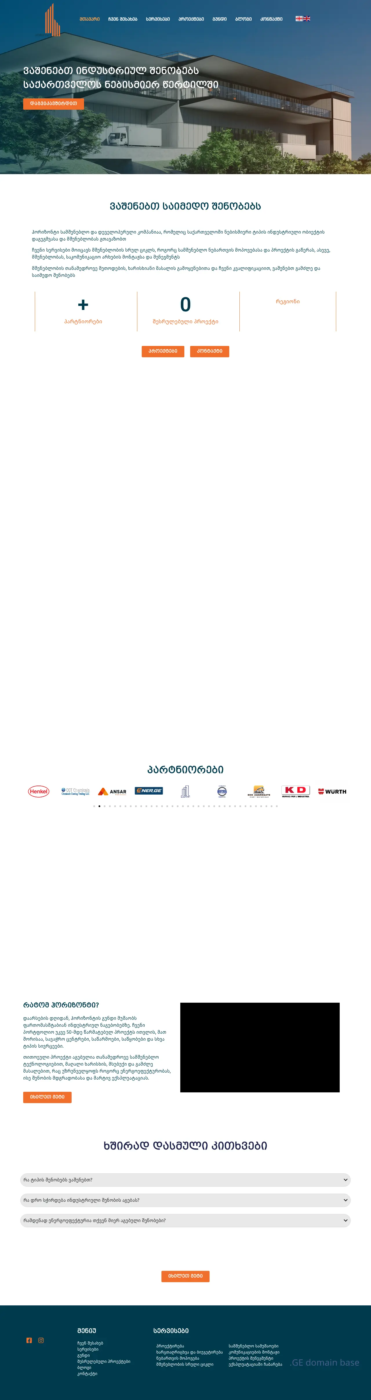 Screenshot of the site horizont.ge