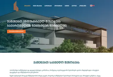 Screenshot of horizont.ge