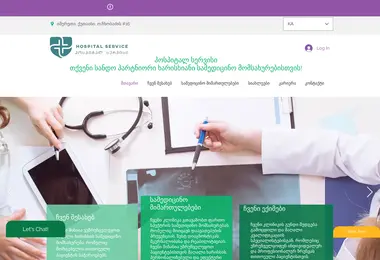 Screenshot of hospitalservice.ge