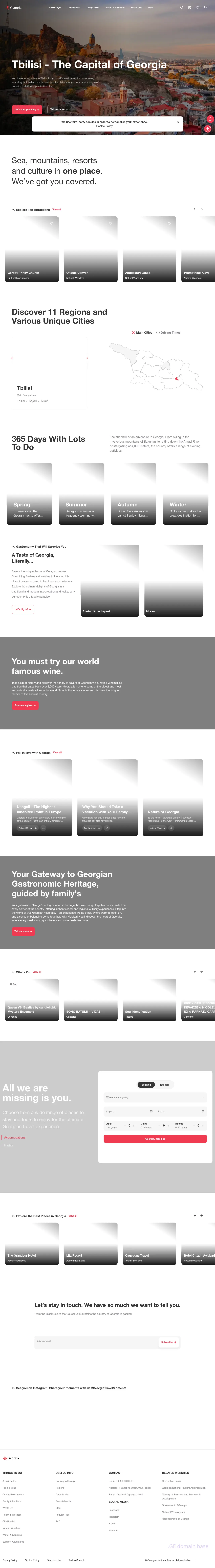 Screenshot of the site hostme.ge