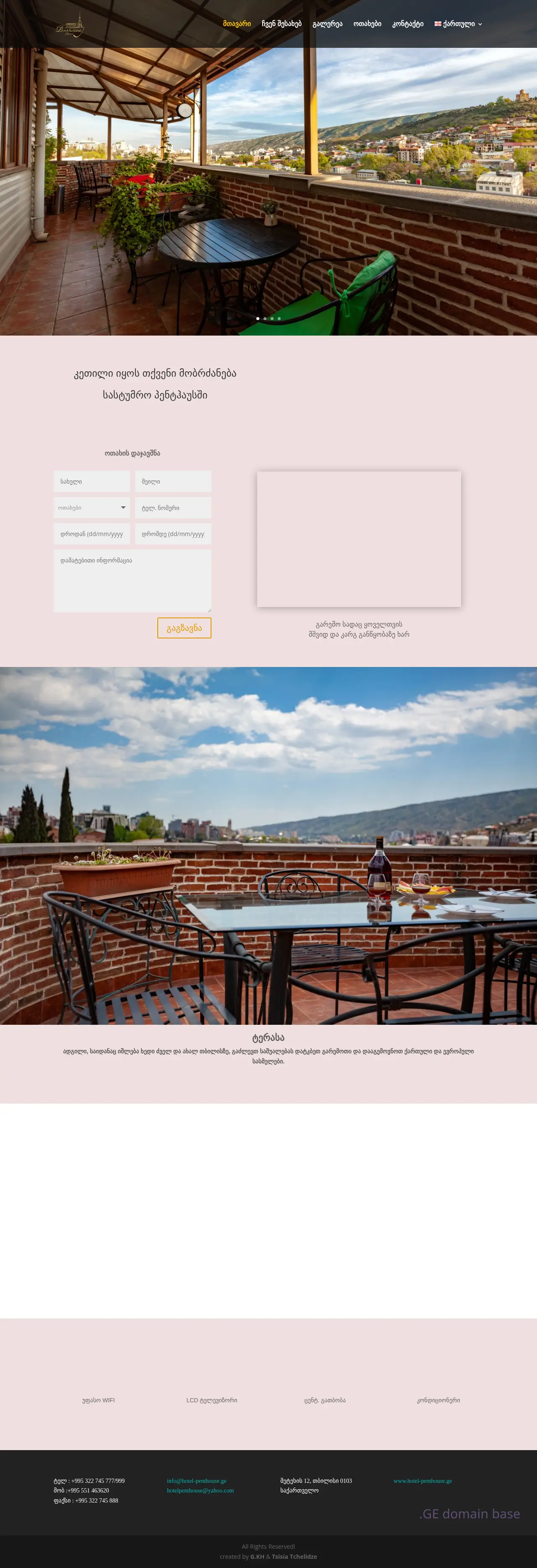 Screenshot of the site hotel-penthouse.ge