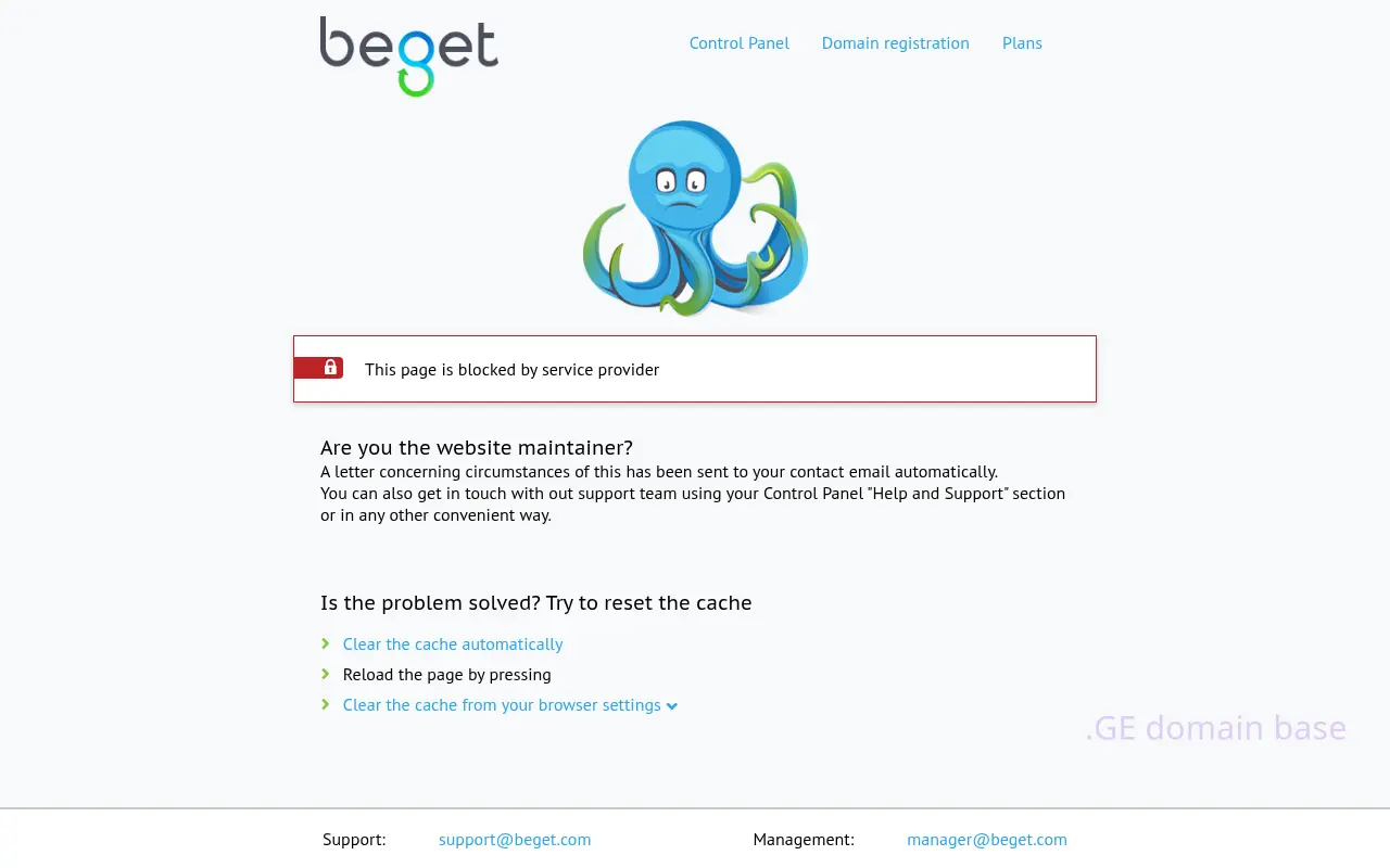 Screenshot of the site hotelaivani.ge