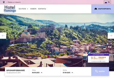 Screenshot of hotelflamingo.ge