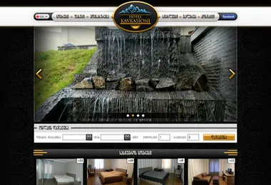 Screenshot of hotelkavkasioni.ge