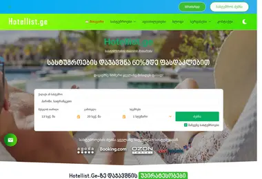 Screenshot of hotellist.ge