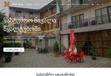 Screenshot of hotelnikala.ge