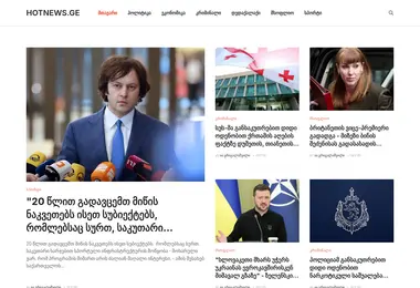 Screenshot of hotnews.ge