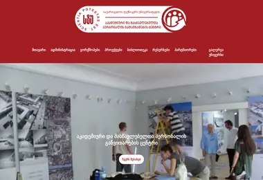 Screenshot of hpep.ge