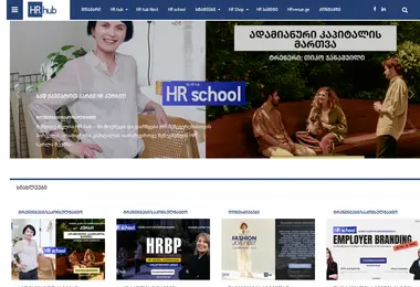 Screenshot of hrhub.ge