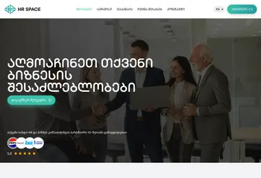 Screenshot of hrspace.ge