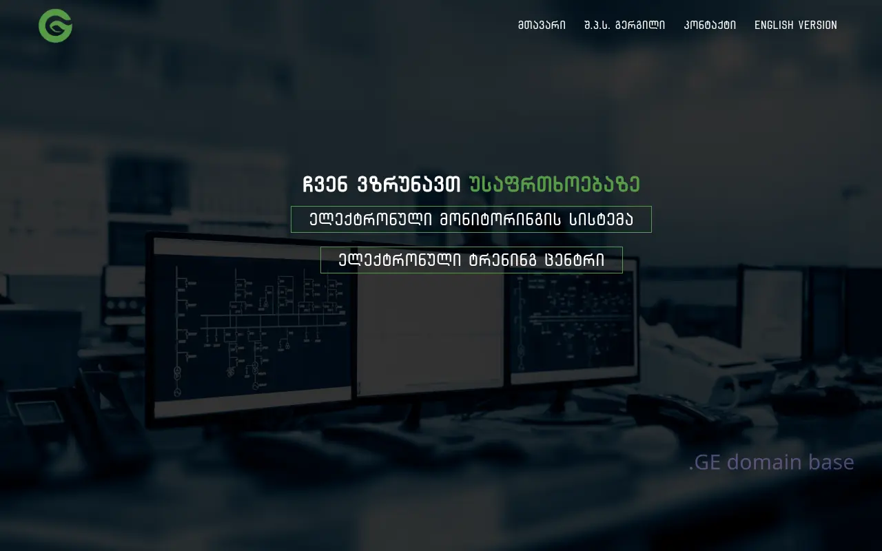 Screenshot of the site hse.ge