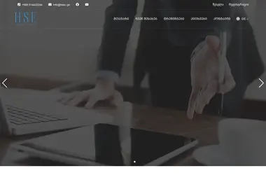Screenshot of hsectraining.ge