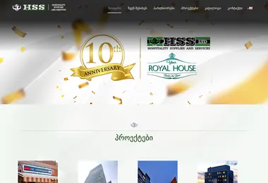 Screenshot of hss.ge