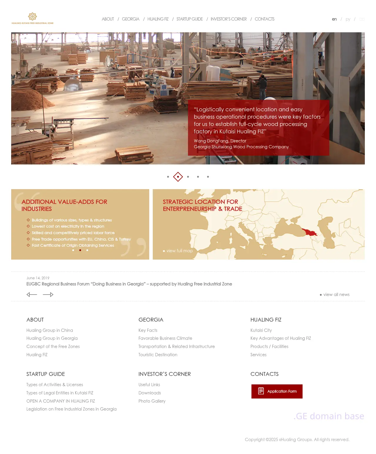 Screenshot of the site hualingfiz.ge