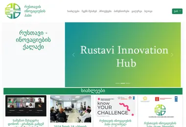 hub.org.ge-ის ეკრანის სურათი