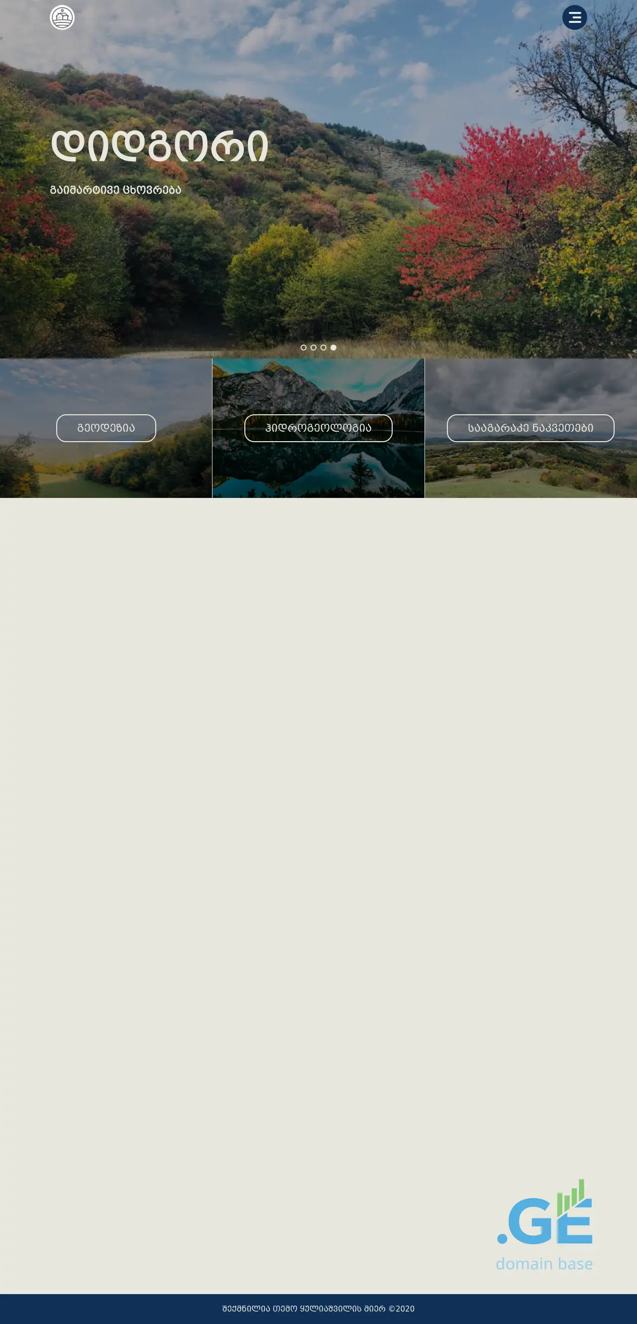 Screenshot of the site hydrogeology.ge
