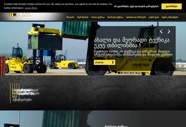 Screenshot of hyster.ge