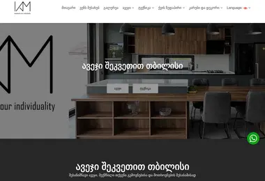Screenshot of iam.com.ge