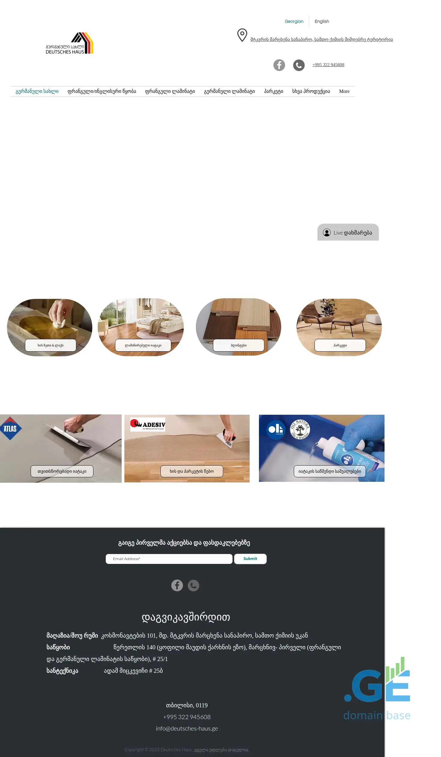 Screenshot of the site iataki.ge