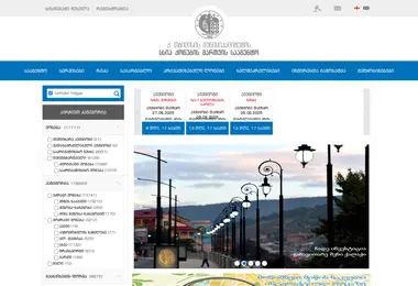 Screenshot of iauction.ge