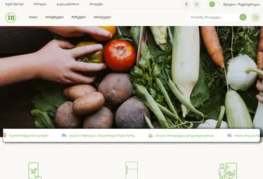 Screenshot of ibazari.ge