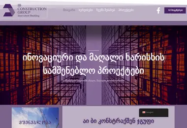 Screenshot of ibconstruction.ge