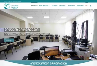 Screenshot of iberia.edu.ge