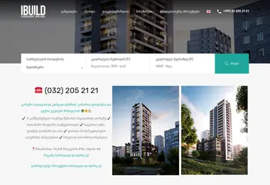 Screenshot of ibuild.ge