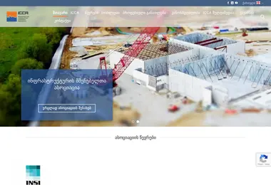 icca.ge-ის ეკრანის სურათი