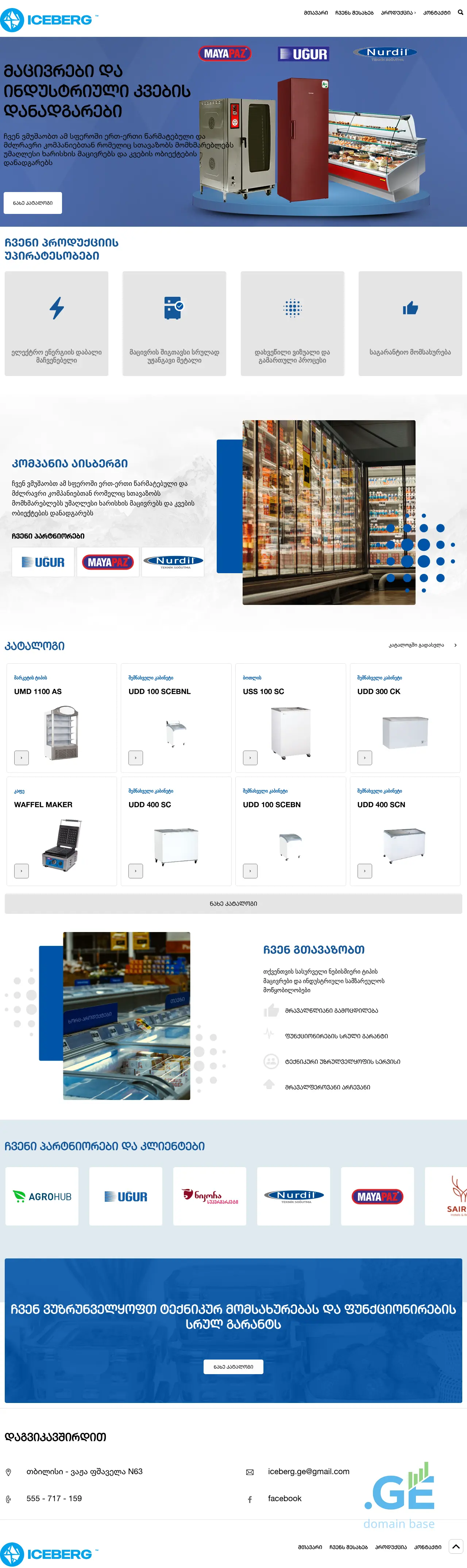 Screenshot of the site iceberg.com.ge
