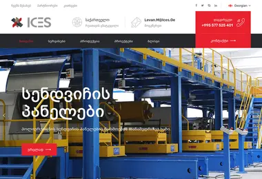 Screenshot of ices.ge