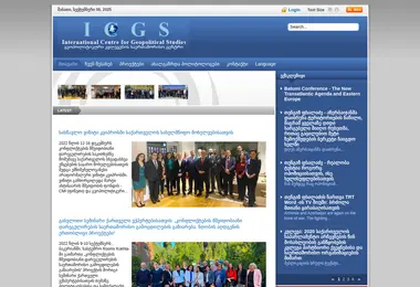 Screenshot of icgs.ge