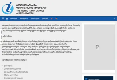 Screenshot of ici.org.ge