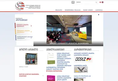 Screenshot of icl.ge